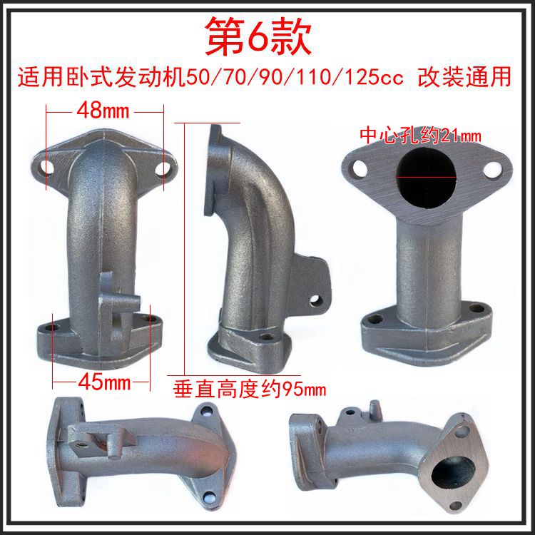 Carburetor Intake Pipe for Off-road Motorcycle Tricycle Beam Car Scooter Sports Car Horizontal Engine