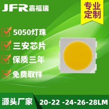 �S��ֱ�N����5050����LED�NƬ0.2W���ן��lů��20-22-24lmС����