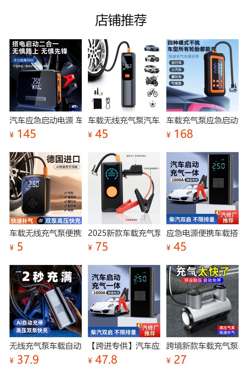 Car-Mounted Flashing Warning Anti-Chasing Tripod Warning Light Emergency Parking Fault Solar Triangle