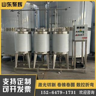 CIP清洗系统食品饮料清洗设备分体式cip清洗机乳饮品管道在线清洗