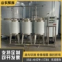 在线分体式乳饮品管道清洗机