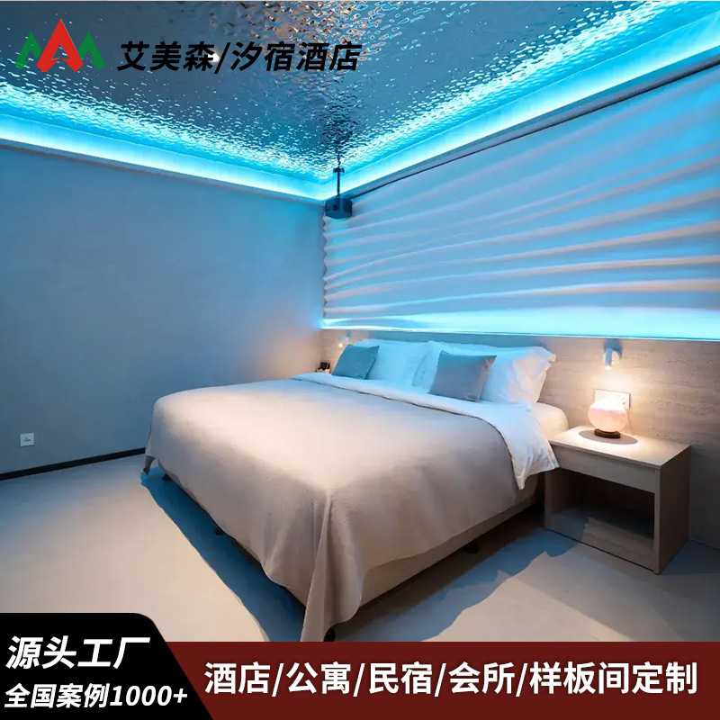 Xisu Single Unit Self-Operated Hotel Room Dedicated Single Bed Double Public Area Lobby Booth Sofa Leisure Negotiation Table and Chair Factory