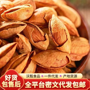 沧州沃甄食品有限公司