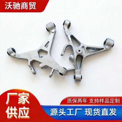 C2D42388 C2D25221 C2D36809 C2Z328 is suitable for the left rear lower control arm of Jaguar (Asqı sistemi / Xodovoy hissələr)