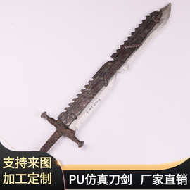 大号PU发泡大刀万圣节儿童节软质刀剑玩具仿真大刀BJ
