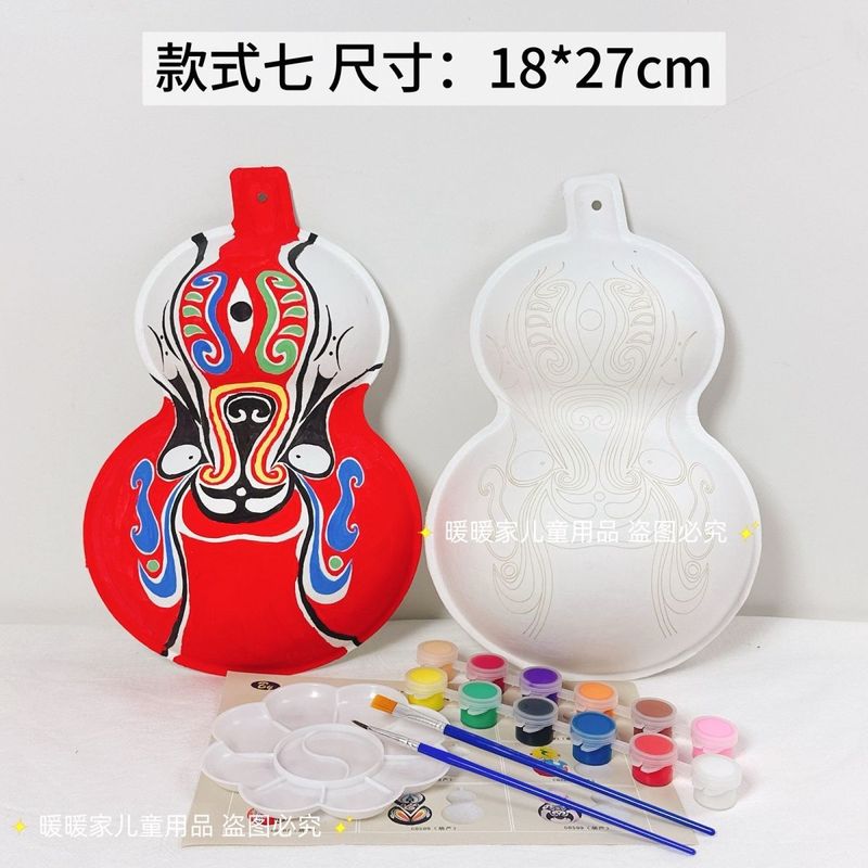 中国風の無形文化遺産手作りひょうたん馬スプーン DIY 絵画紙パルプマスク空白テクスチャフェイスマスク学生着色|undefined