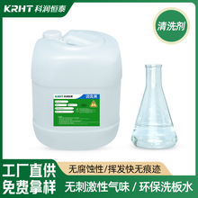 �h��ϴ�岻�l���֙C��X����PCB�·�������a��������ϴ�Gɫ��ϴ