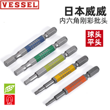 �ձ�����VESSEL��������ͷԭװ���ڼӳ���������ǿ�Ÿ�ǿ�ȹ�ҵ��