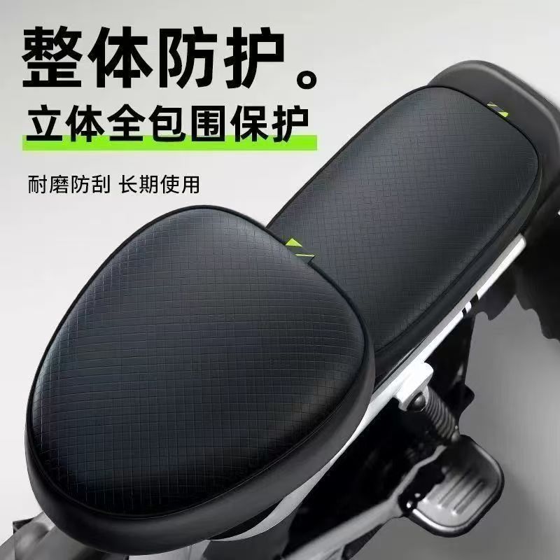 Electric Vehicle Waterproof Seat Cover, Universal for All Seasons, Sun Protection, Aima Heat-Insulating Thickened Leather Seat Cushion for Electric Bikes and Bicycles