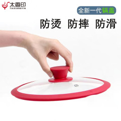 強化ガラスのふたの家庭用炒め物の鍋は通用します。
