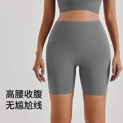 Polyester Track pants with invisible waistband and high-waisted yoga shorts with peach-shaped buttocks-lifting effect