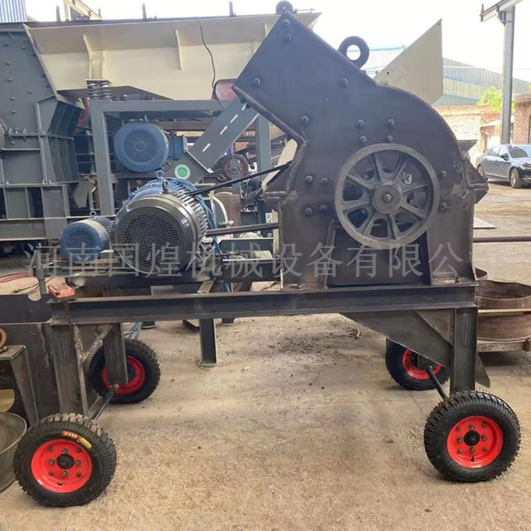 小型破石机锤式粉碎机移动破碎站 移动式鹅卵石砖块石料打砂机