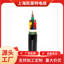 定制歐標電纜  NYY-J/NYY-O  德國VDE標准工業電纜