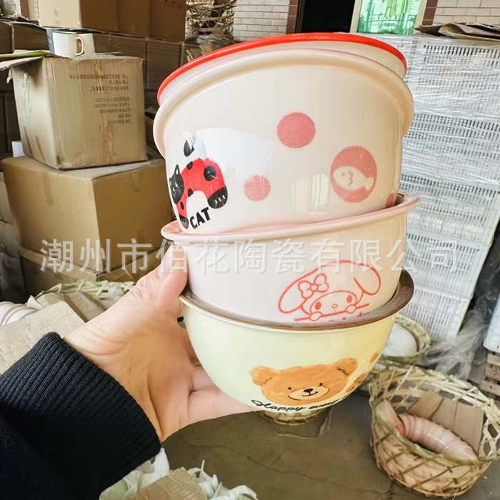 0093e76b1aab4297f68f1853e87db9