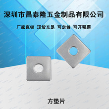 ���Sֱ�N��\ƽ�| ��ƽ�|Ȧ ���|Ƭ�����ݽz�|Ȧ��˨�|Ƭ40*40*3