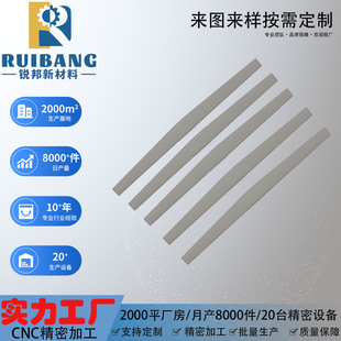 Cnc Precision Customization Drone Rudder Foam Core Pmi Foam Provides Processing and Lightweight Customization