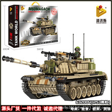 兼容乐高潘洛斯632004拼装积木军事坦克模型小颗粒男孩子玩具儿童