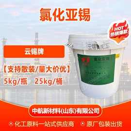 增塑剂;二元醇;酯