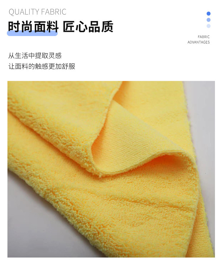 恩尚纺织详情--热切边洗车毛巾_04.jpg