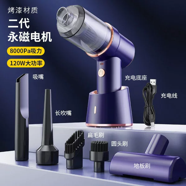 Wireless Car Vacuum Cleaner for Home and Car Use, Rechargeable, Handheld, Powerful 9000Pa