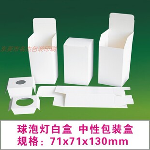 7W9W12W���ݟ�С�����L���ΰ׿���LED�F؛�׺�71x71x130mm