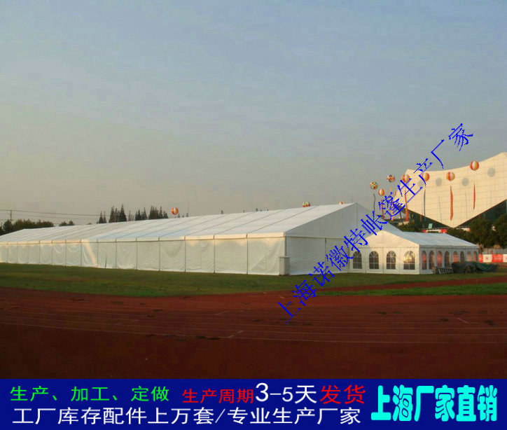 ���Ͻ�װ��ʽ��ҵ�ִ��񷿴��������������﷿����չ��Ѳչ���