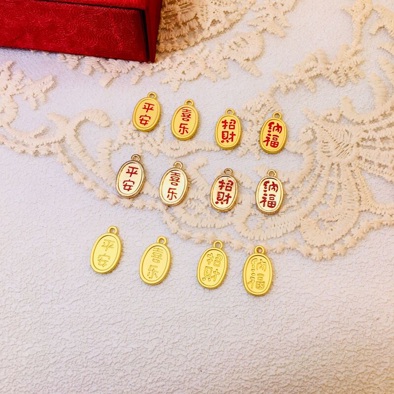 New ancient style sand gold safe Joy Lucky Lucky pendant bracelet necklace pendant matte gold diy handmade accessories
