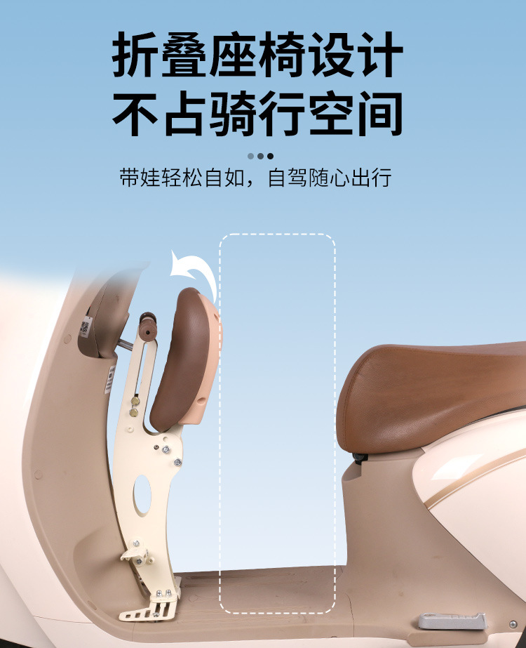 Suitable for Aimaadi Sky Nine Pedal Motorcycle Battery Scooter Universal Front Foldable Baby Seat