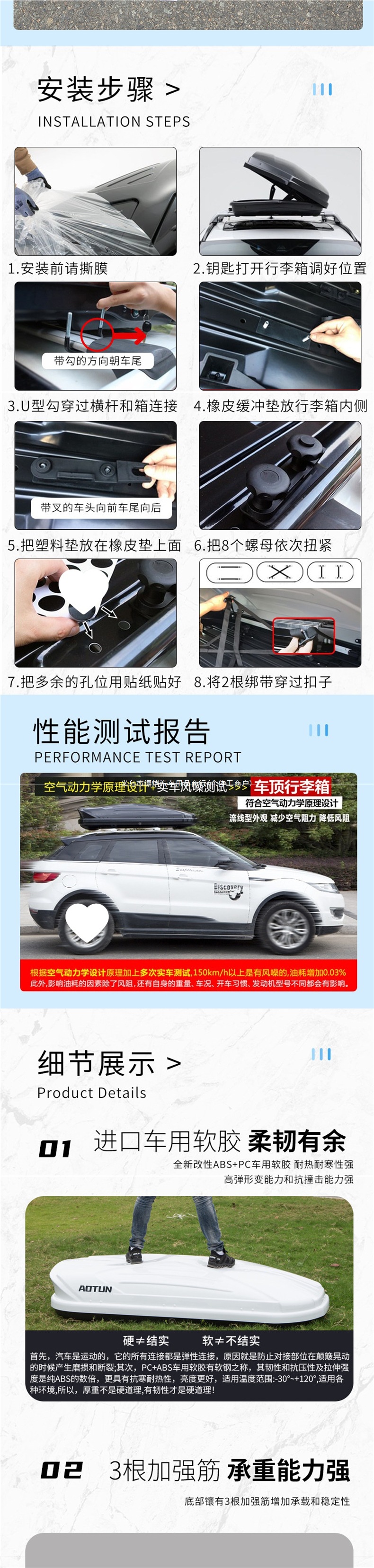 Aotun Car Roof Luggage Box SUV Universal Car Travel Box Large Capacity Off-road Car Roof Luggage Box