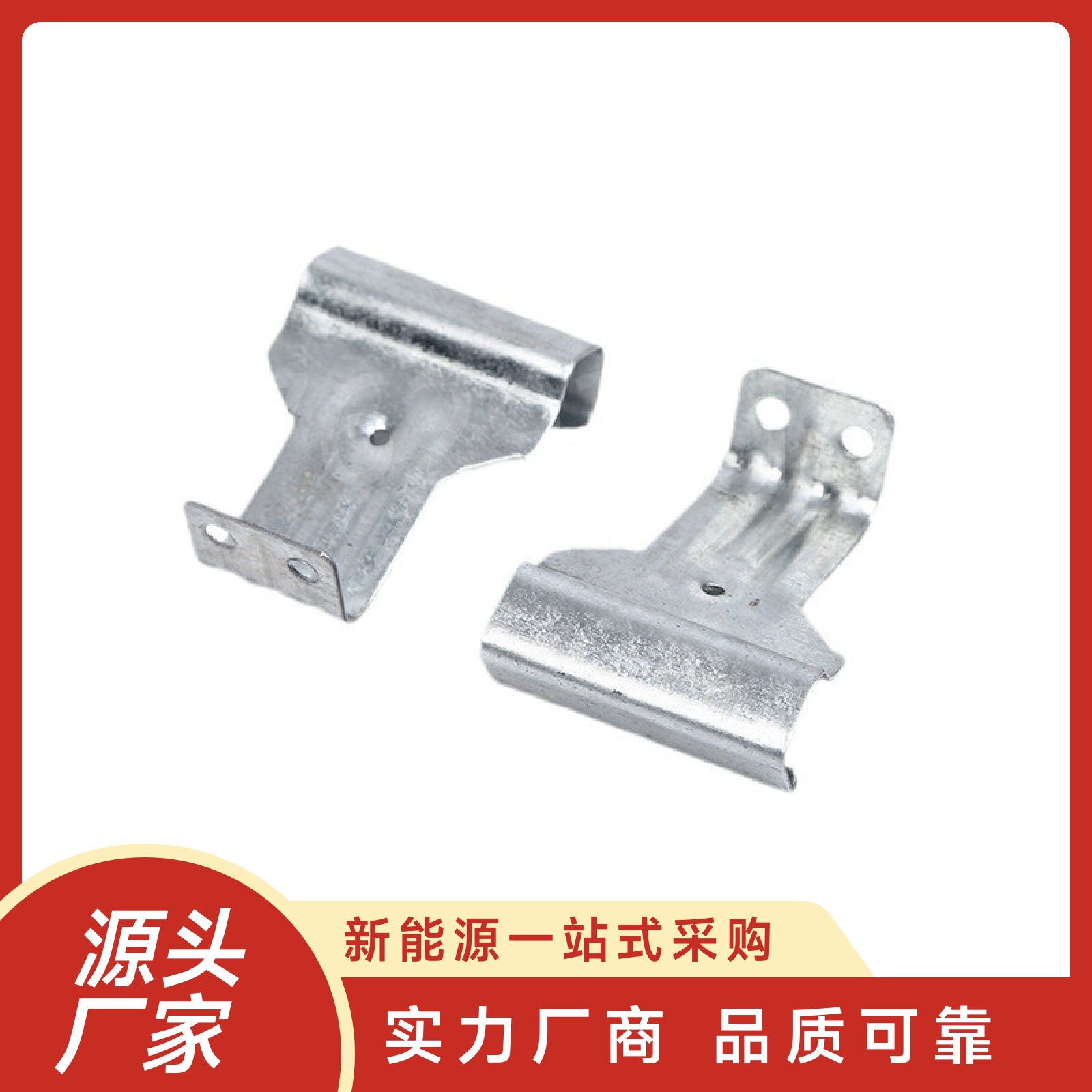 角驰彩钢瓦镀锌支架820型760中支边支卡扣屋面光伏支架470型