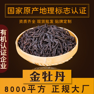 ��ĵ���Ҳ��t�� ��������ɽԴ�^��S �����Ͳ��~ɢ�b���l500g