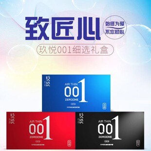 ���������׳���������001��б��а�ȫ�׳�����ȤӋ����Ʒ10ֻ�b