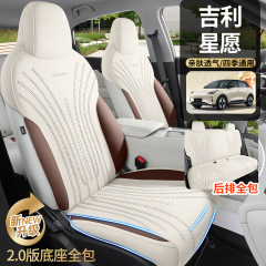2025年の新しいスターウィッシュシートカバー、オールシーズン対応のユニバーサルスエードレザーサドルカーシートクッション、通気性のあるシートクッションに適しています。