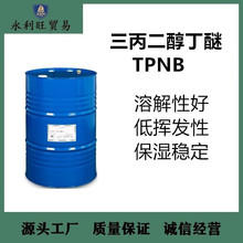 ����/���� ������������TPNB ��ϴ��Ϳ��������ҵ�ܼ����� tpnb