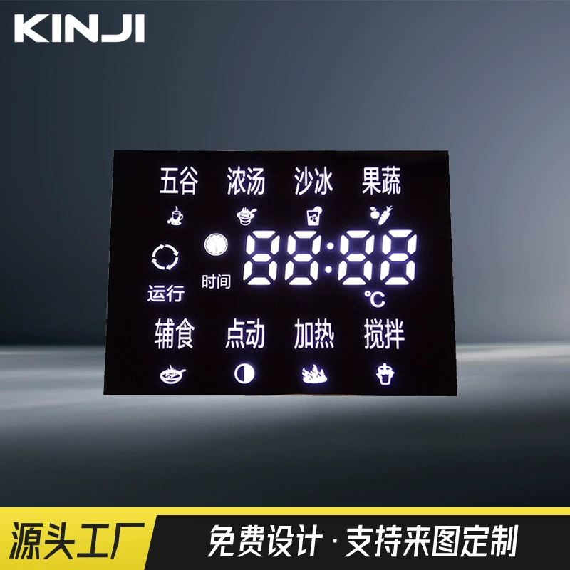 Прямые поставки с фабрики: машина для разрушения стен, рисоварка, бытовая техника, светодиодный цифровой цветной экран, настройка полноцветного сегментного кодового экрана высокой яркости.