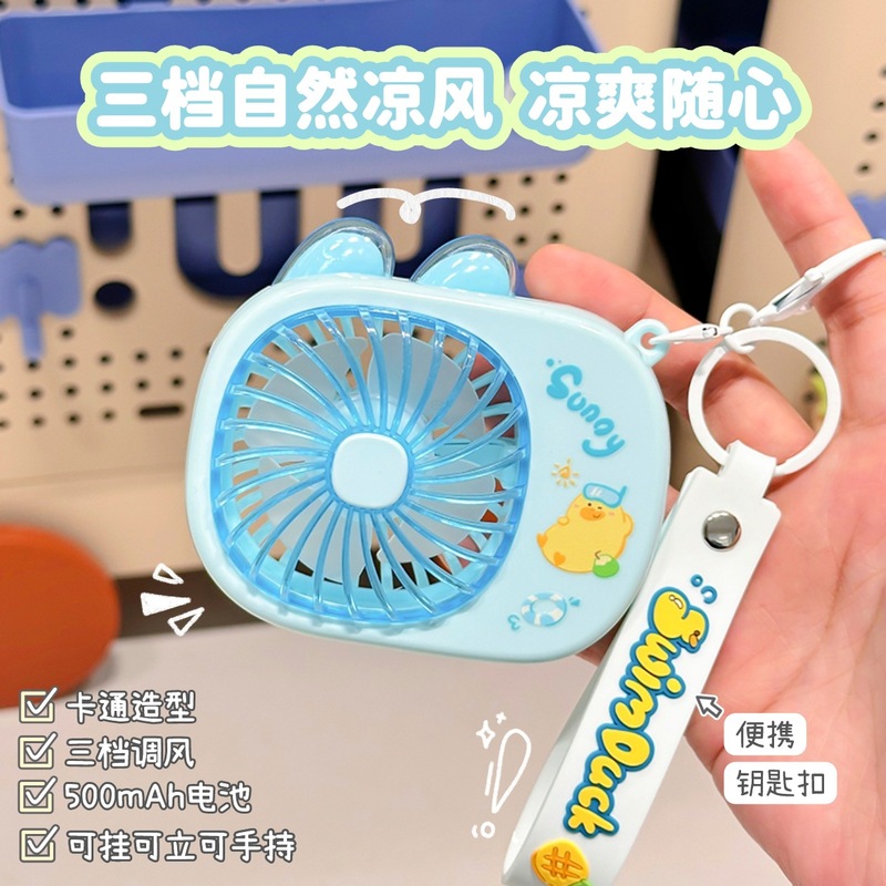 ダイビングアヒルシリーズファンかわいい高価値デスクトップファン学生夏の女の子旅行パートナー充電式ファン|undefined