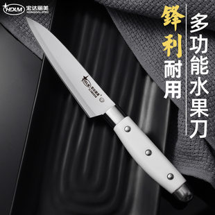 (Wholesale), long universal knife stainless steel