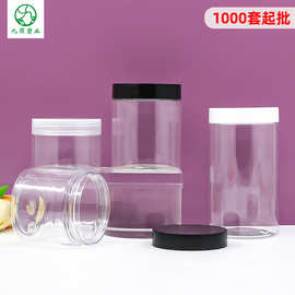 厂家现货圆形透明塑料罐 68牙100ml食品级pet广口瓶 塑料膏霜瓶子