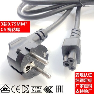 CE�W���Դ��EU�WҎ����÷��β���^��XƷ��β�|�����@ʾ�����^��