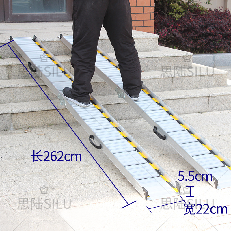 思陆SILU移动铝合金坡道板 轮椅坡道板厂家斜坡板XPB-SZ双条折叠
