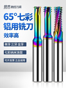 ����65���ݼy㊵��߲ʉT���~�X�Æ��X����ȫ��M4M5M6M8�Ͻ������