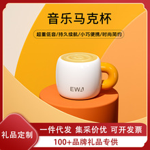 EWA 新款音为爱无线蓝牙音箱家用小型A163马克杯低音炮桌面音响