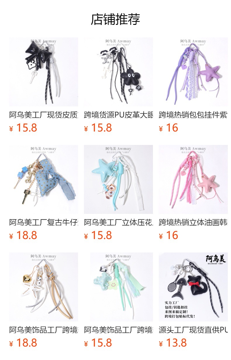 预览状态下无法点击,发布后,可点击跳转到对应的商品页面 hmqViviiyNSAyin9WueWt1jk71egVt0mXUDu