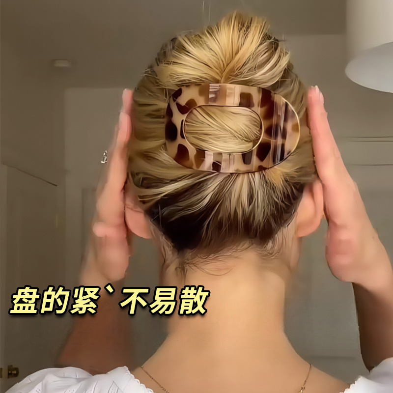 不硌头鲍鱼抓夹女圆形扁平后脑勺盘发夹扎发弧形马尾夹发卡发饰品|undefined
