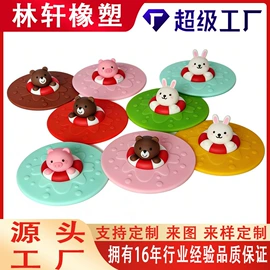 吸管;日用橡胶;钥匙扣及钥匙扣配件