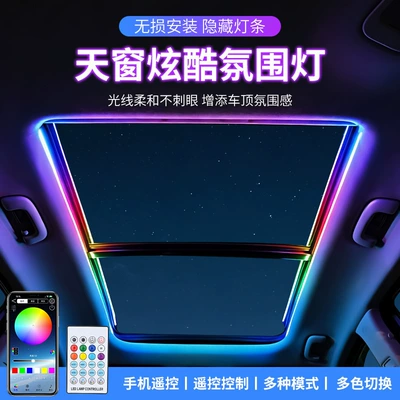 Avtomobil Lyuk Atmosfer İşığı LED Rəngli RGB Axan Zolaq Akril Daxili İşıq