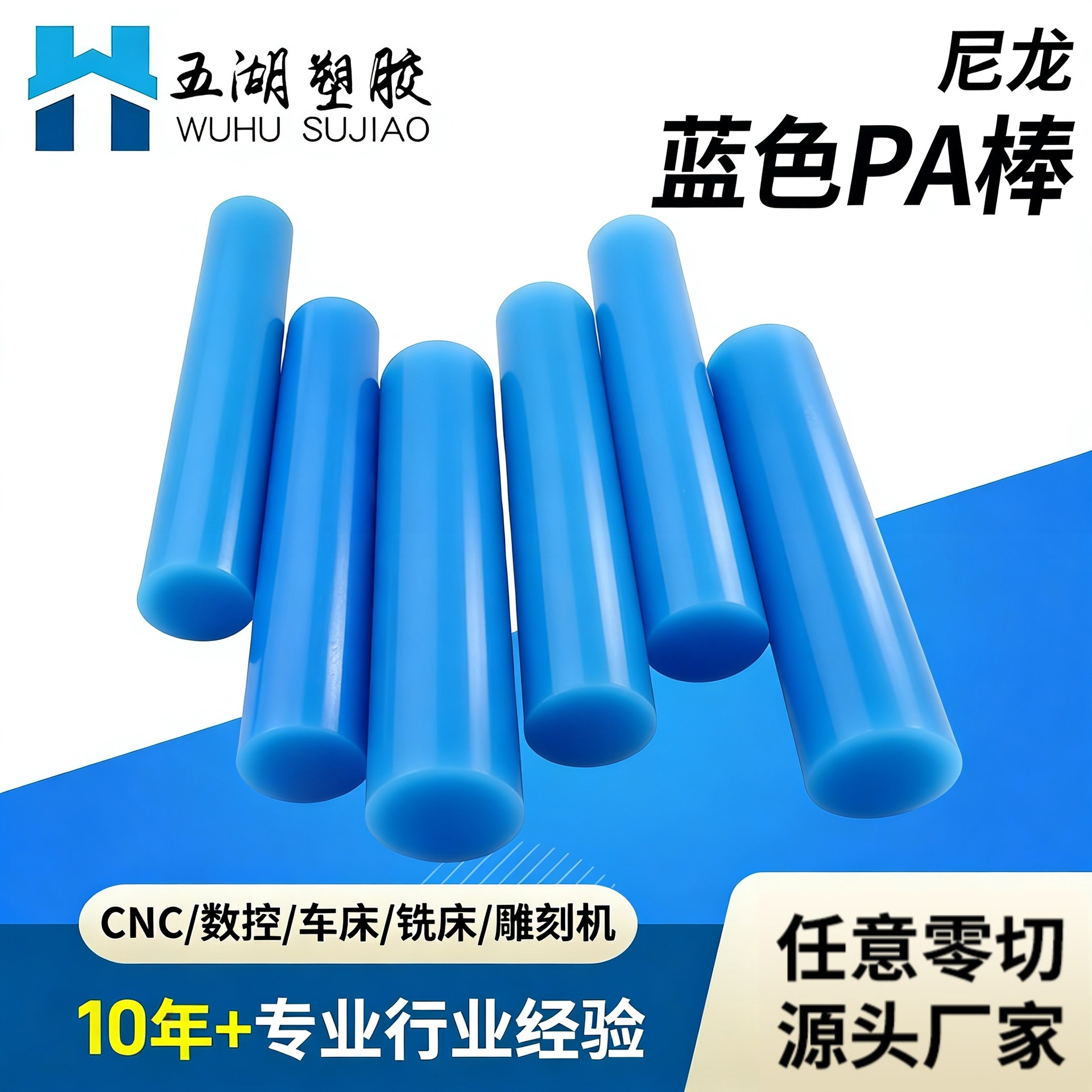 定制耐高温实心PA6尼龙塑料棒耐磨韧性mc901油尼龙棒材零切加工厂