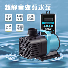松宝SA超静音鱼缸鱼池潜水泵小型抽水泵水陆两用循环泵变频水泵