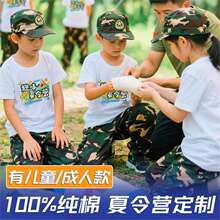 ����ӪСѧ�����t���׶�԰��ҵ�Ļ�����ͯ�·������ļ�