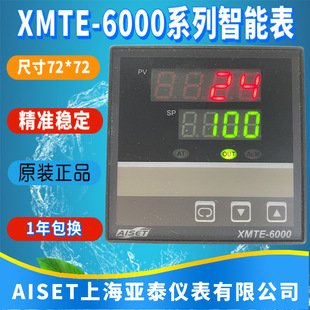 AISETϺ̩xؿXMTE-6000 6412V 6411V 6412VV-T 6401V